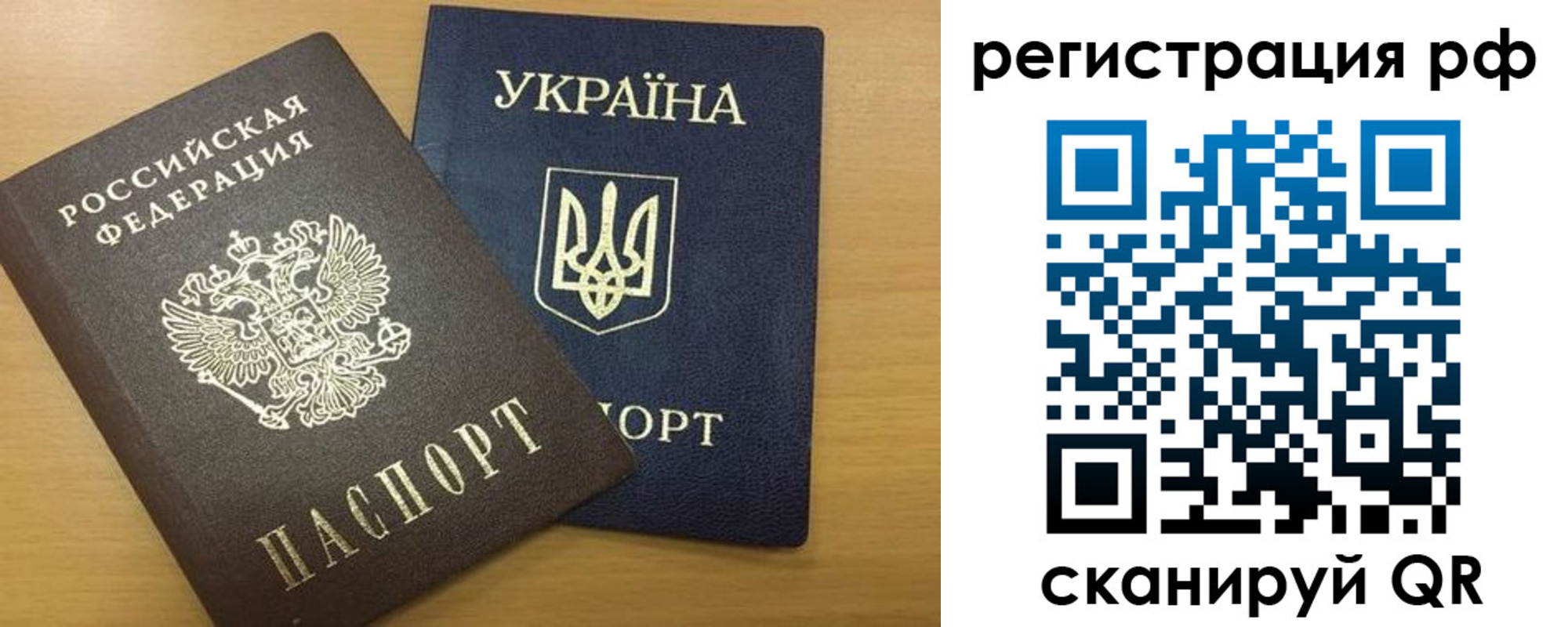 прописка для кредита в Ивантеевке