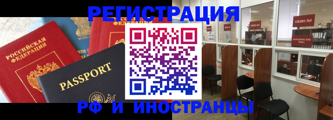 форма 3 в Ивантеевке